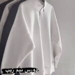 دورس نیم زیپ